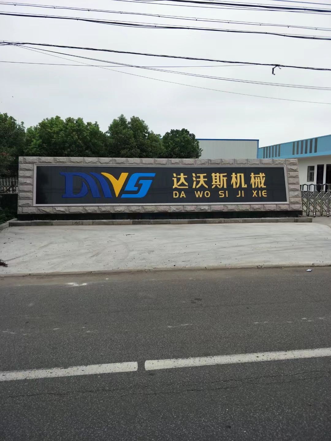 溧水区大理石刻字
