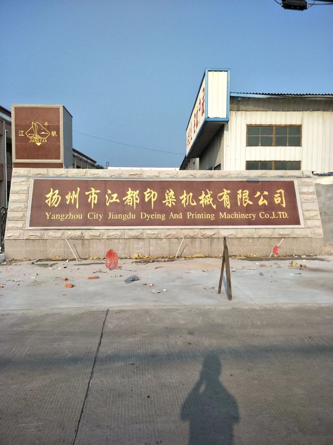 溧水区大理石刻字