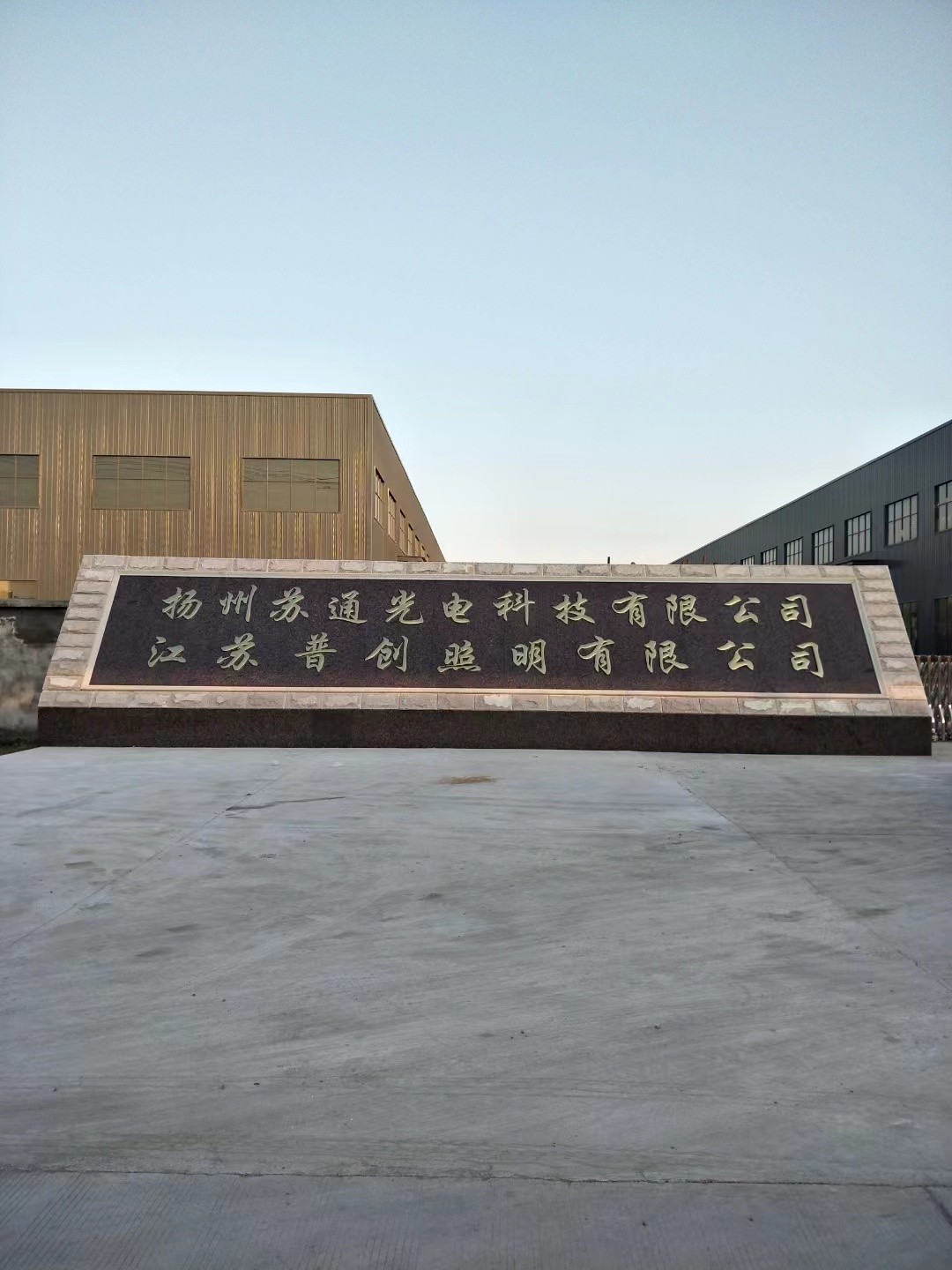 溧水区大理石刻字