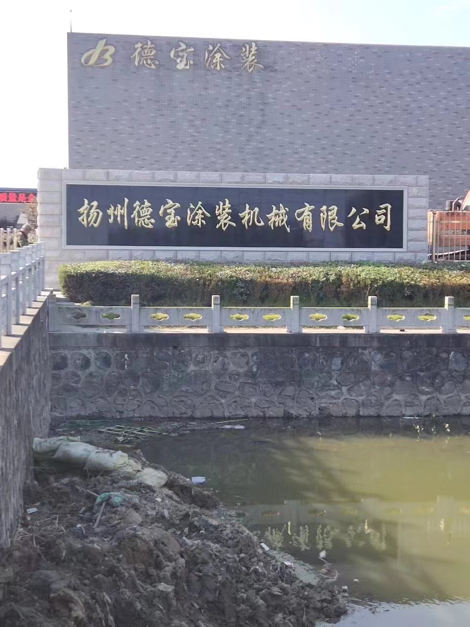 溧水区大理石刻字