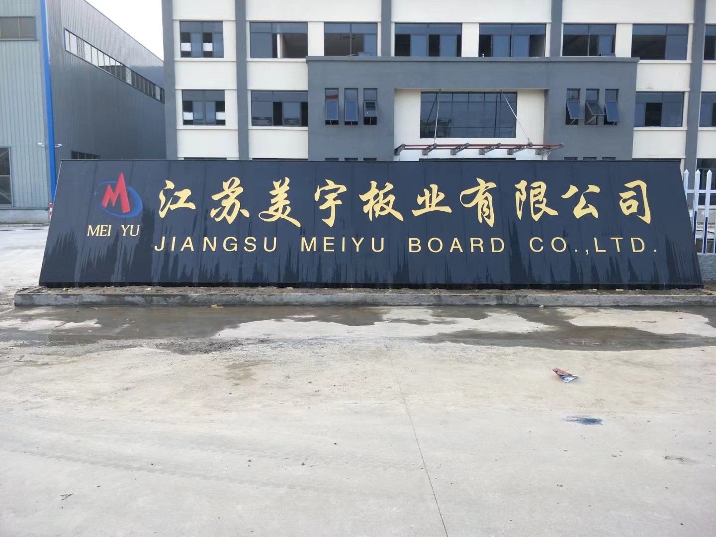 溧水区客户案例