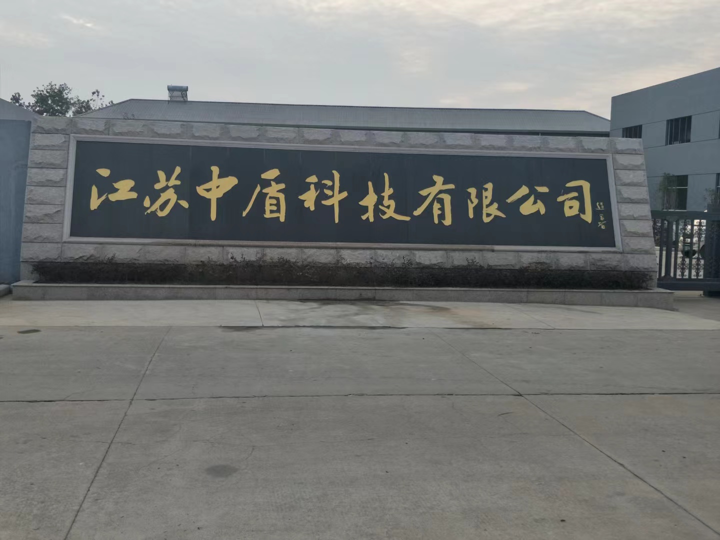 溧水区客户案例